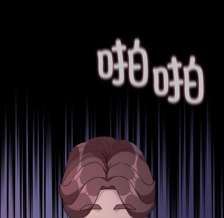 [韩国漫画] 我家的赘婿大人 剧情,熟女人妻#[195P]-85