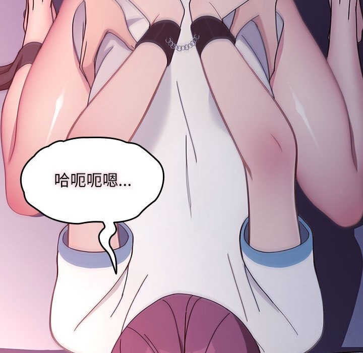 [韩国漫画] 我家的赘婿大人 剧情,熟女人妻#[195P]-87