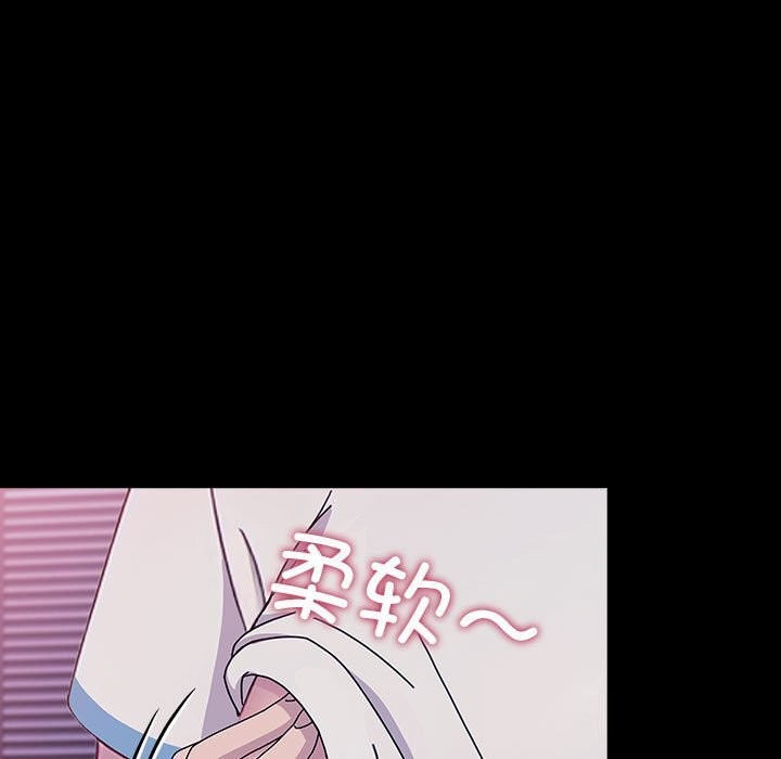 [韩国漫画] 我家的赘婿大人 剧情,熟女人妻#[195P]-9