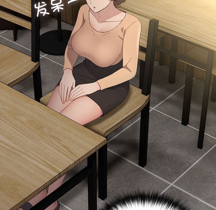 [韩国漫画] 我家的赘婿大人 剧情,熟女人妻#[183P]-105