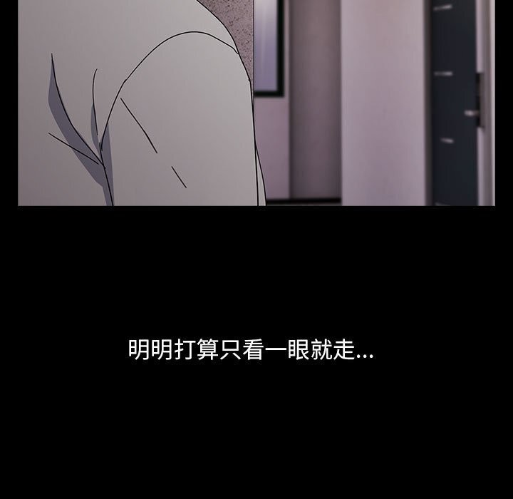 [韩国漫画] 我家的赘婿大人 剧情,熟女人妻#[183P]-117