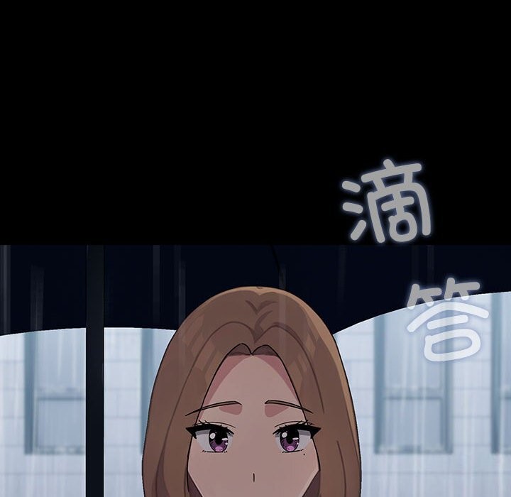 [韩国漫画] 我家的赘婿大人 剧情,熟女人妻#[183P]-124