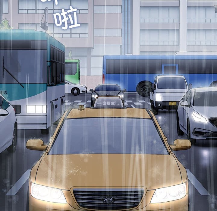 [韩国漫画] 我家的赘婿大人 剧情,熟女人妻#[183P]-131