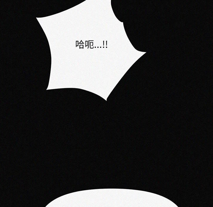 [韩国漫画] 我家的赘婿大人 剧情,熟女人妻#[183P]-138