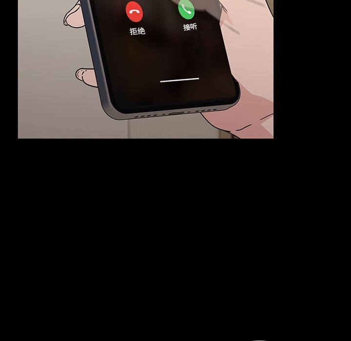 [韩国漫画] 我家的赘婿大人 剧情,熟女人妻#[183P]-166