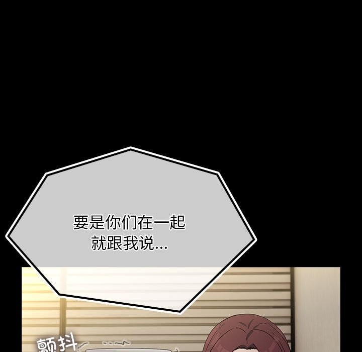 [韩国漫画] 我家的赘婿大人 剧情,熟女人妻#[183P]-176