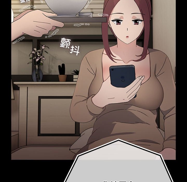 [韩国漫画] 我家的赘婿大人 剧情,熟女人妻#[183P]-177