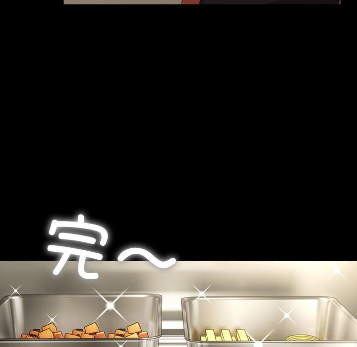 [韩国漫画] 我家的赘婿大人 剧情,熟女人妻#[183P]-26