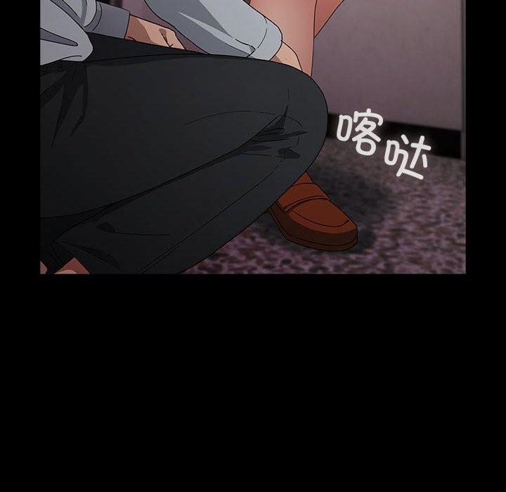 [韩国漫画] 我家的赘婿大人 剧情,熟女人妻#[183P]-52