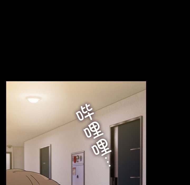 [韩国漫画] 我家的赘婿大人 剧情,熟女人妻#[183P]-53