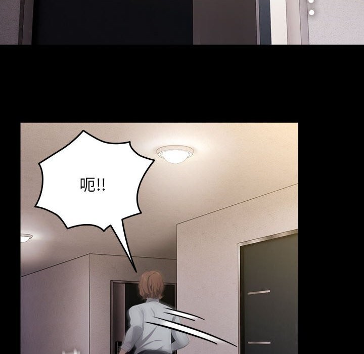 [韩国漫画] 我家的赘婿大人 剧情,熟女人妻#[183P]-58