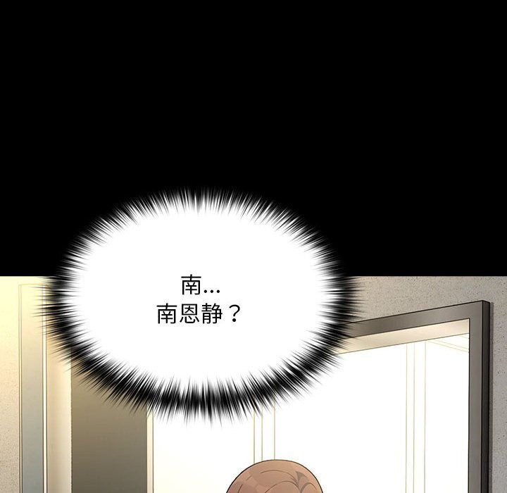 [韩国漫画] 我家的赘婿大人 剧情,熟女人妻#[183P]-62