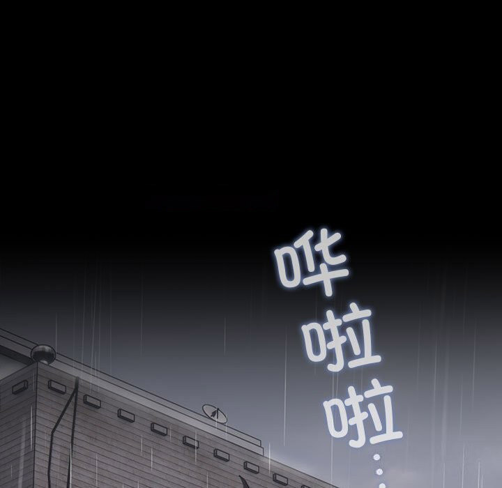 [韩国漫画] 我家的赘婿大人 剧情,熟女人妻#[183P]-70