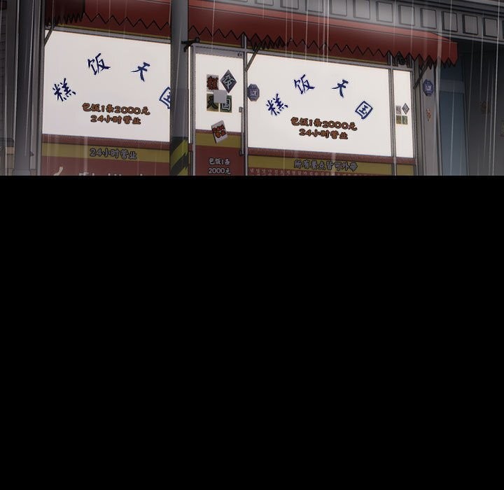 [韩国漫画] 我家的赘婿大人 剧情,熟女人妻#[183P]-72