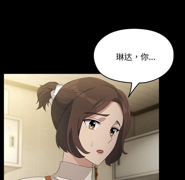 [韩国漫画] 我家的赘婿大人 剧情,熟女人妻#[183P]-75