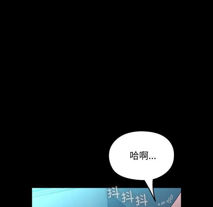 [韩国漫画] 我家的赘婿大人 剧情,熟女人妻#[192P]-10