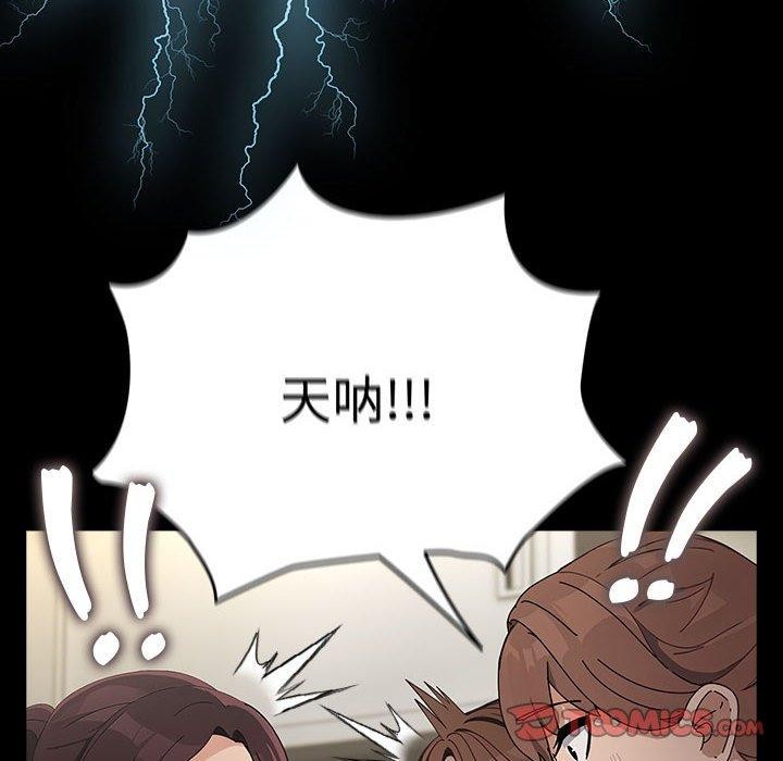 [韩国漫画] 我家的赘婿大人 剧情,熟女人妻#[192P]-103