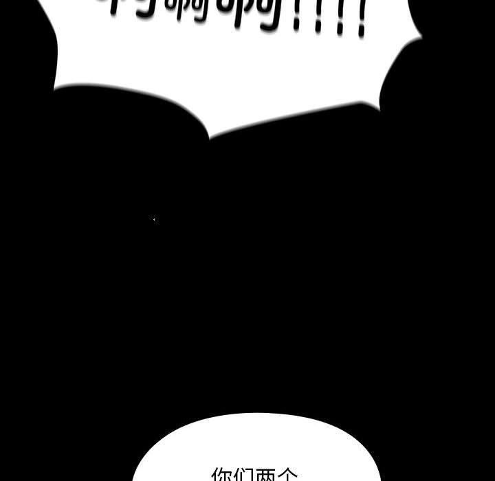 [韩国漫画] 我家的赘婿大人 剧情,熟女人妻#[192P]-105