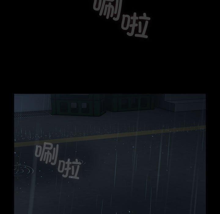 [韩国漫画] 我家的赘婿大人 剧情,熟女人妻#[192P]-112