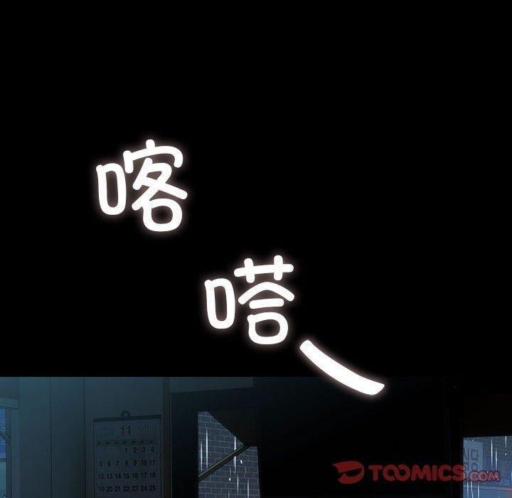 [韩国漫画] 我家的赘婿大人 剧情,熟女人妻#[192P]-119