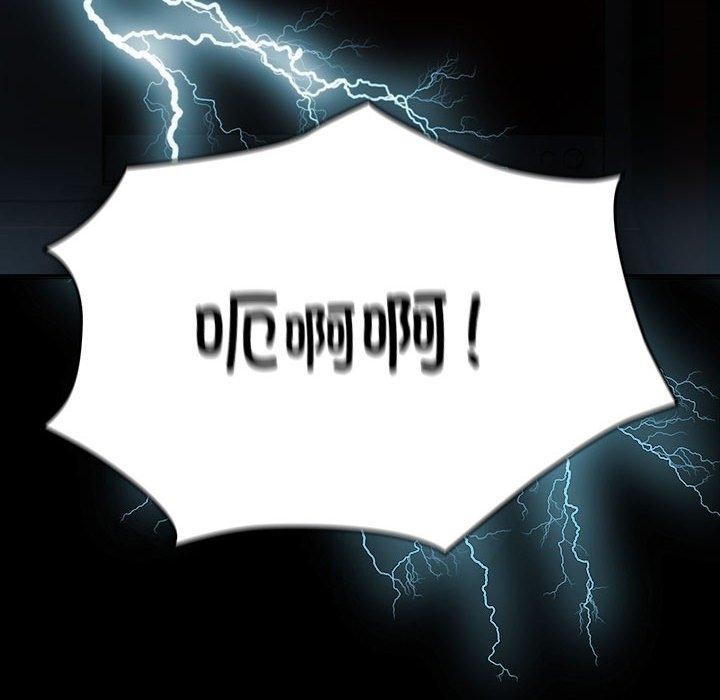 [韩国漫画] 我家的赘婿大人 剧情,熟女人妻#[192P]-123