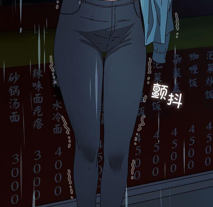 [韩国漫画] 我家的赘婿大人 剧情,熟女人妻#[192P]-132