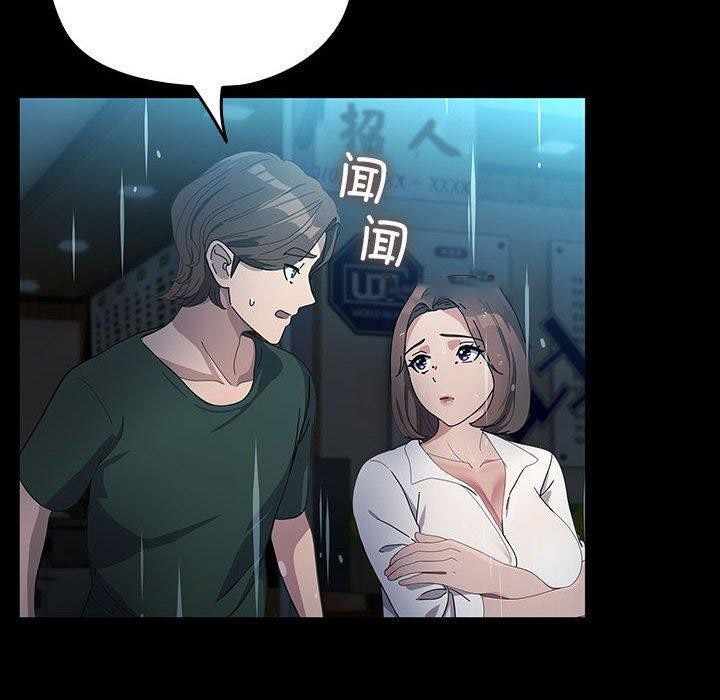 [韩国漫画] 我家的赘婿大人 剧情,熟女人妻#[192P]-139