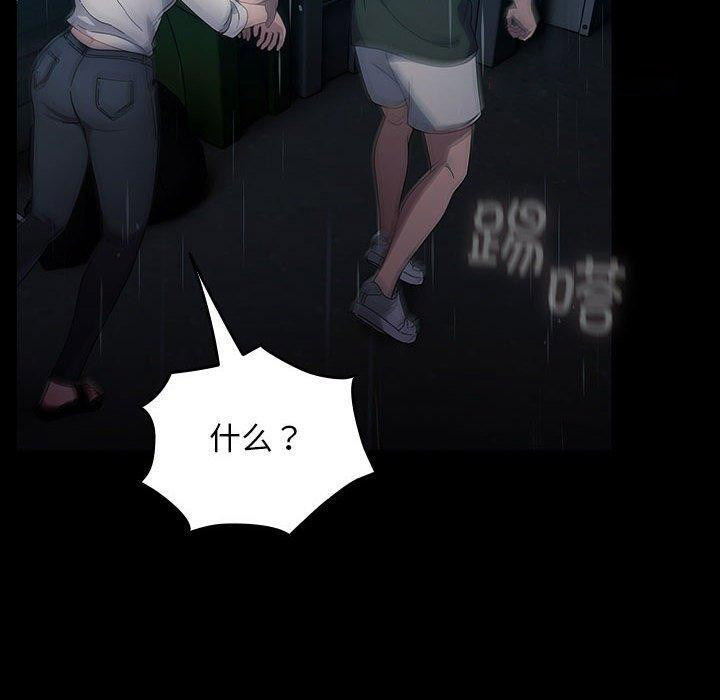 [韩国漫画] 我家的赘婿大人 剧情,熟女人妻#[192P]-149