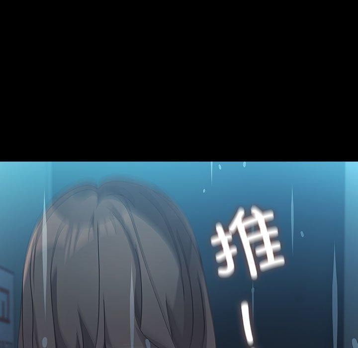 [韩国漫画] 我家的赘婿大人 剧情,熟女人妻#[192P]-152