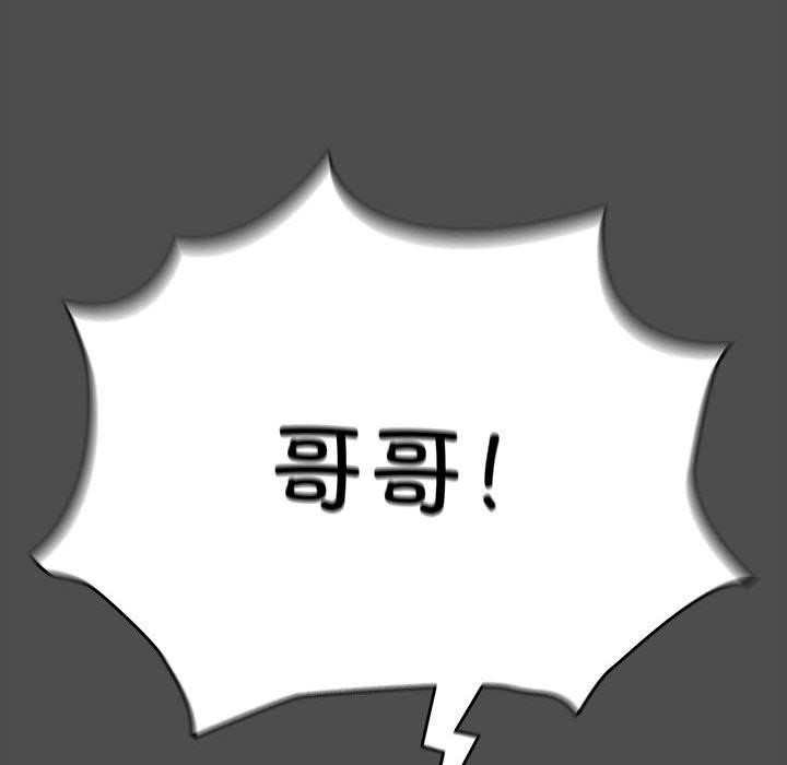 [韩国漫画] 我家的赘婿大人 剧情,熟女人妻#[192P]-23