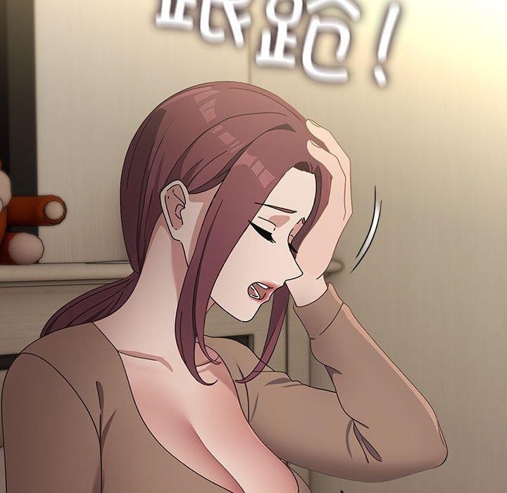 [韩国漫画] 我家的赘婿大人 剧情,熟女人妻#[192P]-42