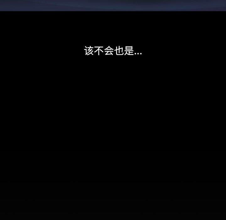 [韩国漫画] 我家的赘婿大人 剧情,熟女人妻#[192P]-55