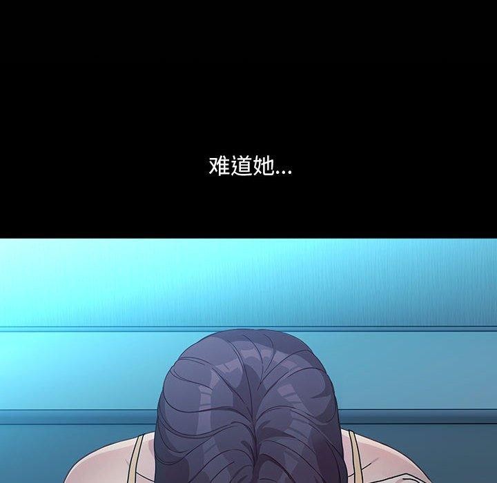 [韩国漫画] 我家的赘婿大人 剧情,熟女人妻#[192P]-63