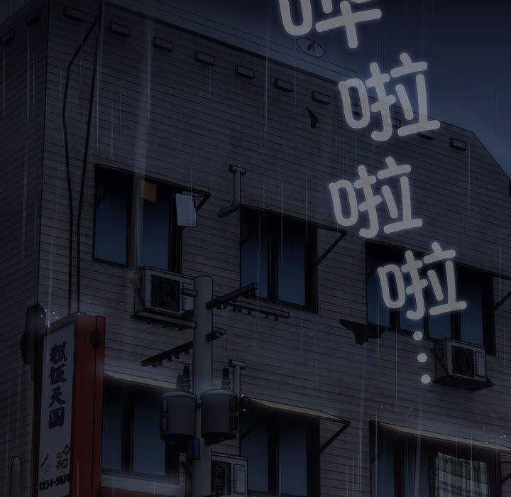 [韩国漫画] 我家的赘婿大人 剧情,熟女人妻#[192P]-69