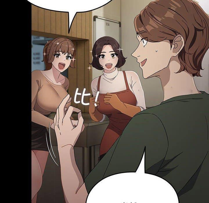 [韩国漫画] 我家的赘婿大人 剧情,熟女人妻#[192P]-89