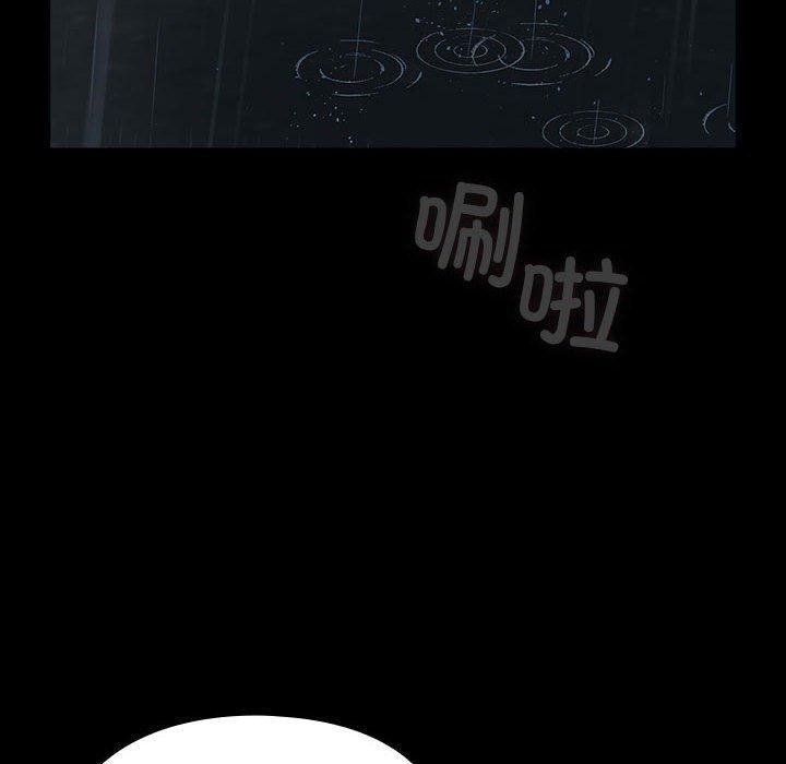 [韩国漫画] 我家的赘婿大人 剧情,熟女人妻#[192P]-93