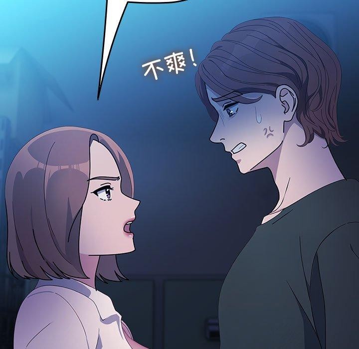 [韩国漫画] 我家的赘婿大人 剧情,熟女人妻#[100P]-24