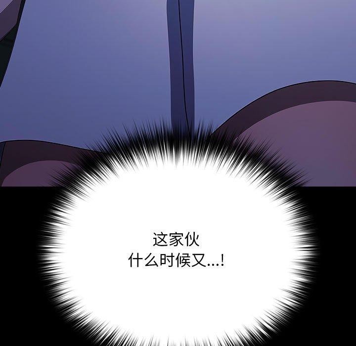 [韩国漫画] 我家的赘婿大人 剧情,熟女人妻#[100P]-30