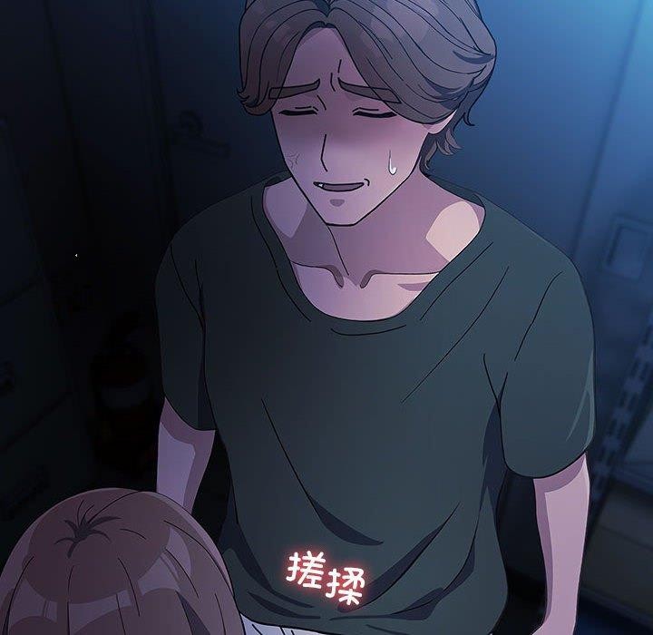 [韩国漫画] 我家的赘婿大人 剧情,熟女人妻#[100P]-37