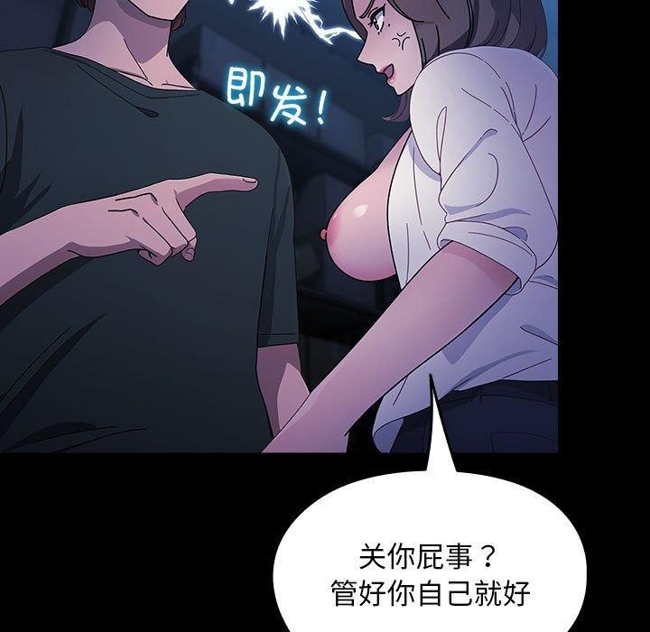 [韩国漫画] 我家的赘婿大人 剧情,熟女人妻#[100P]-40