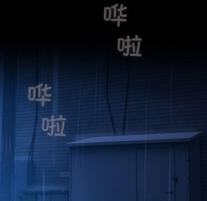 [韩国漫画] 我家的赘婿大人 剧情,熟女人妻#[100P]-77