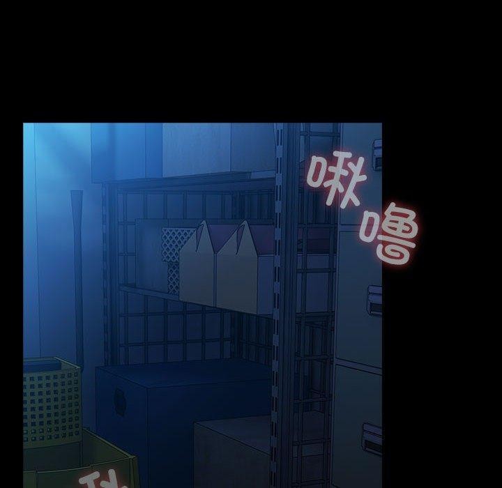 [韩国漫画] 我家的赘婿大人 剧情,熟女人妻#[100P]-79