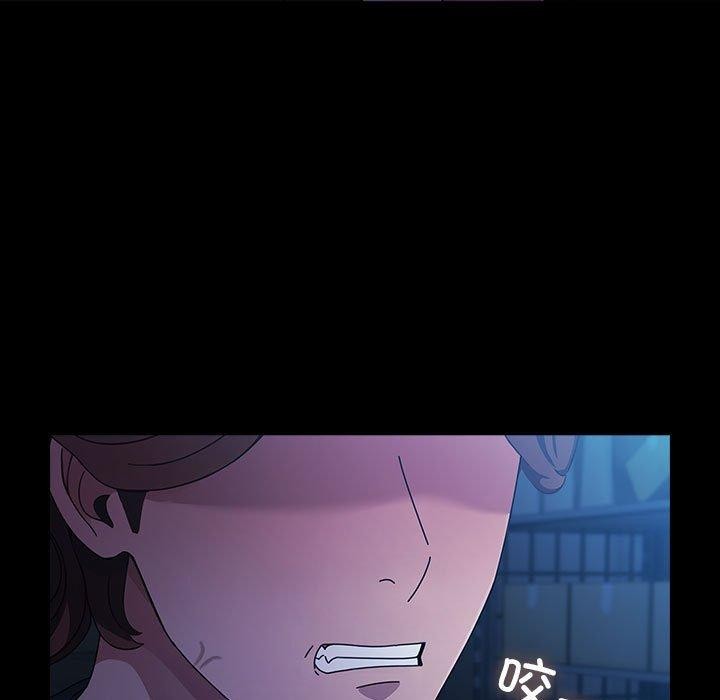 [韩国漫画] 我家的赘婿大人 剧情,熟女人妻#[100P]-98