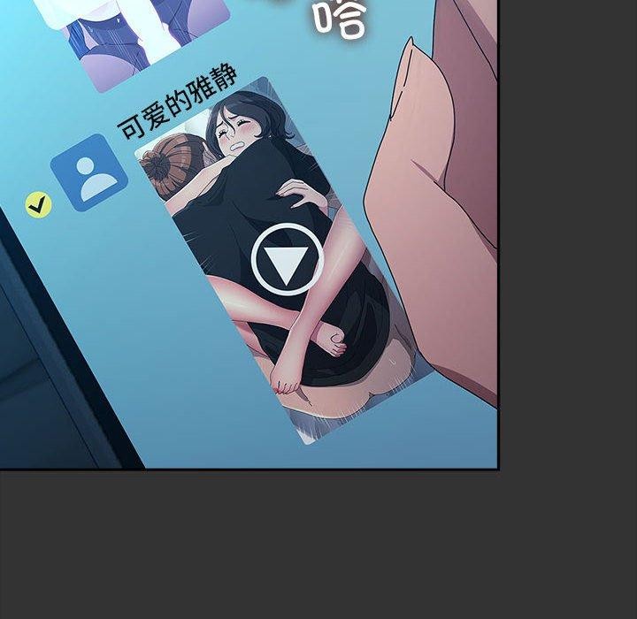 [韩国漫画] 我家的赘婿大人 剧情,熟女人妻#[178P]-148