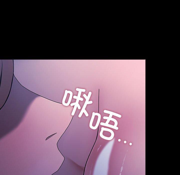 [韩国漫画] 我家的赘婿大人 剧情,熟女人妻#[178P]-89