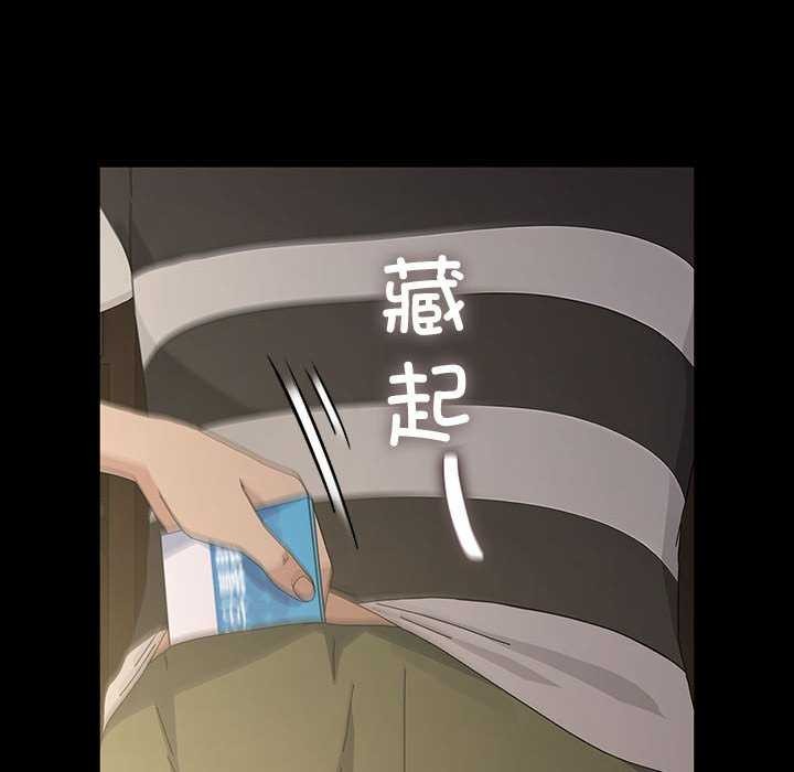 [韩国漫画] 我家的赘婿大人 剧情,熟女人妻#[200P]-10