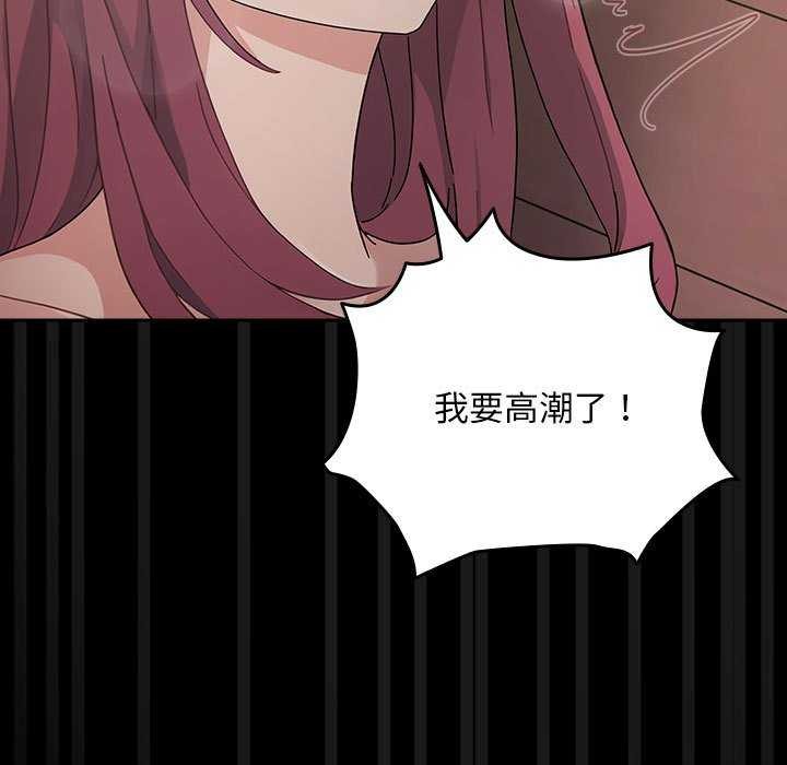 [韩国漫画] 我家的赘婿大人 剧情,熟女人妻#[200P]-106