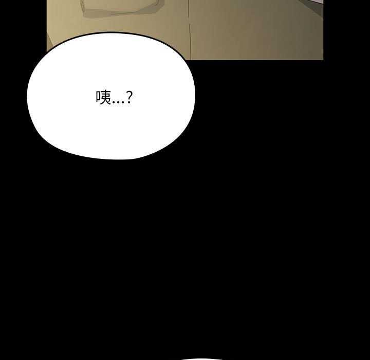 [韩国漫画] 我家的赘婿大人 剧情,熟女人妻#[200P]-11
