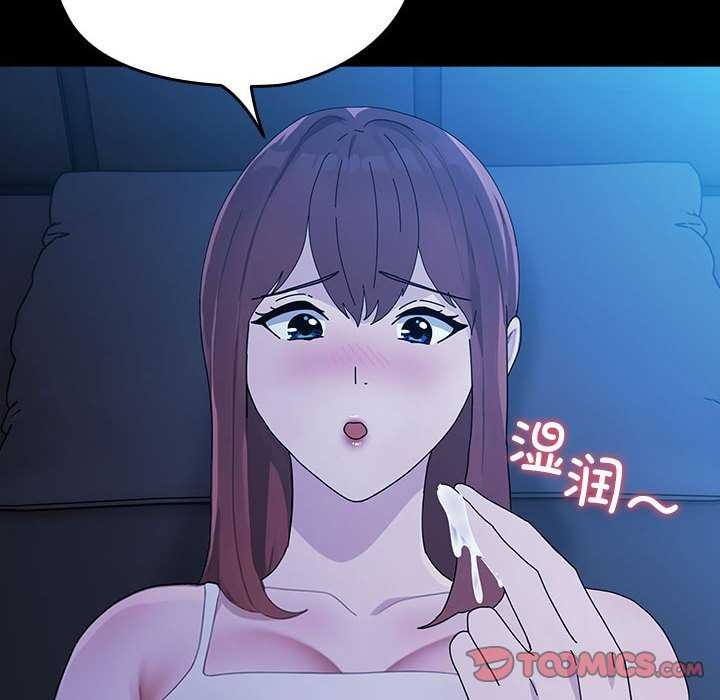 [韩国漫画] 我家的赘婿大人 剧情,熟女人妻#[200P]-122