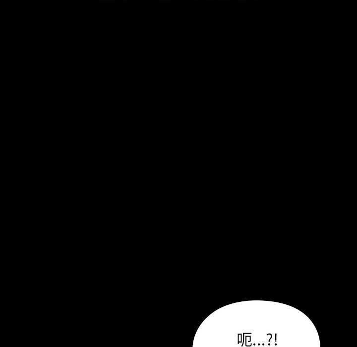 [韩国漫画] 我家的赘婿大人 剧情,熟女人妻#[200P]-126